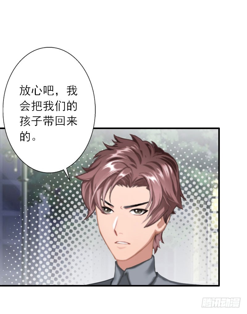 第37话 我没让你去杀人-第37话