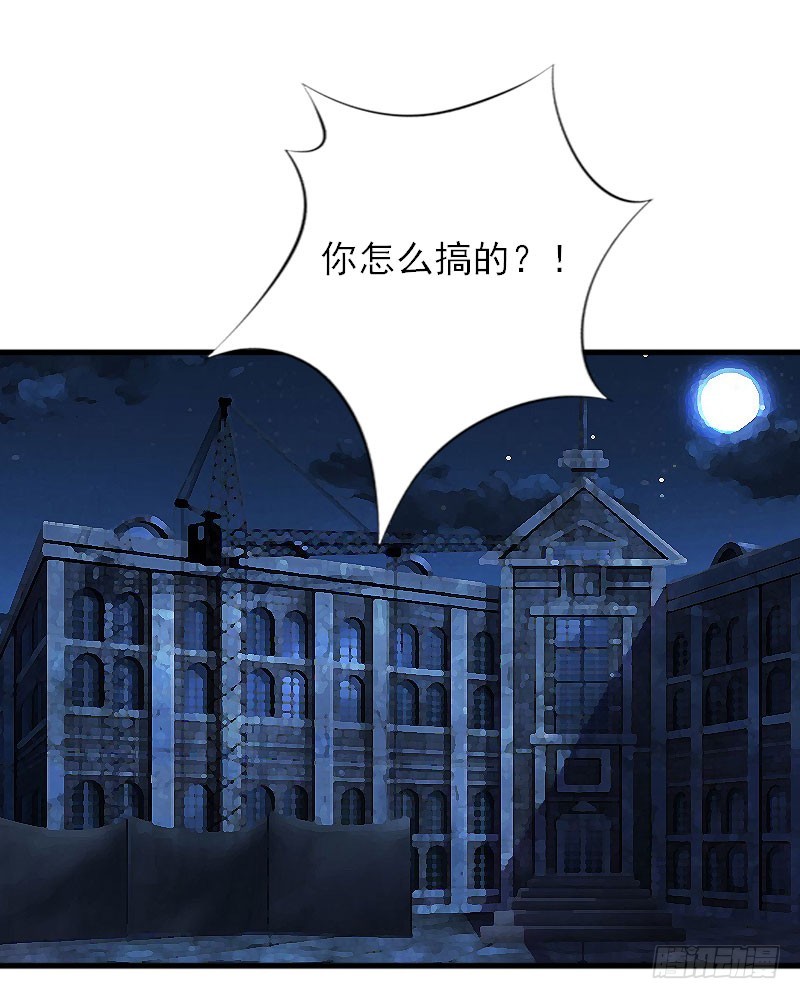 第37话 我没让你去杀人-第37话