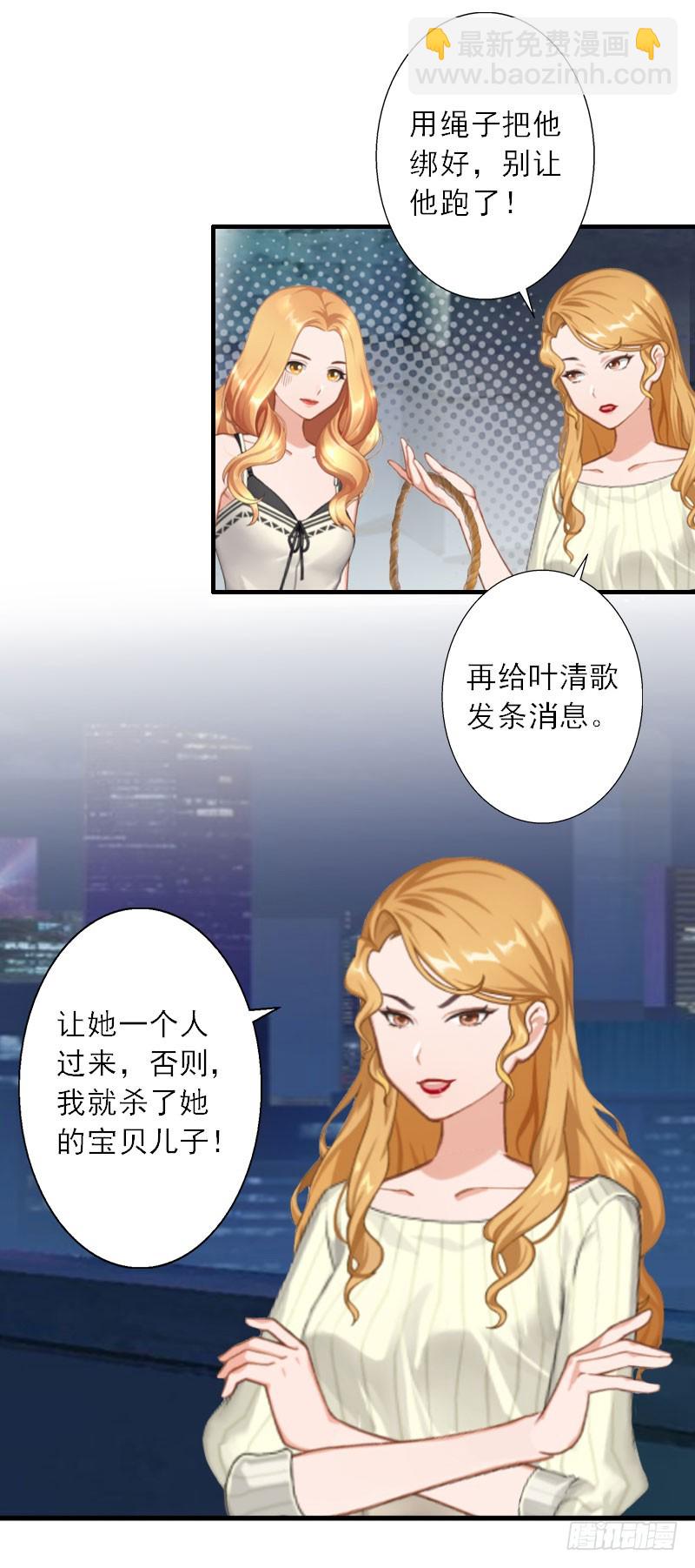 第37话 我没让你去杀人-第37话