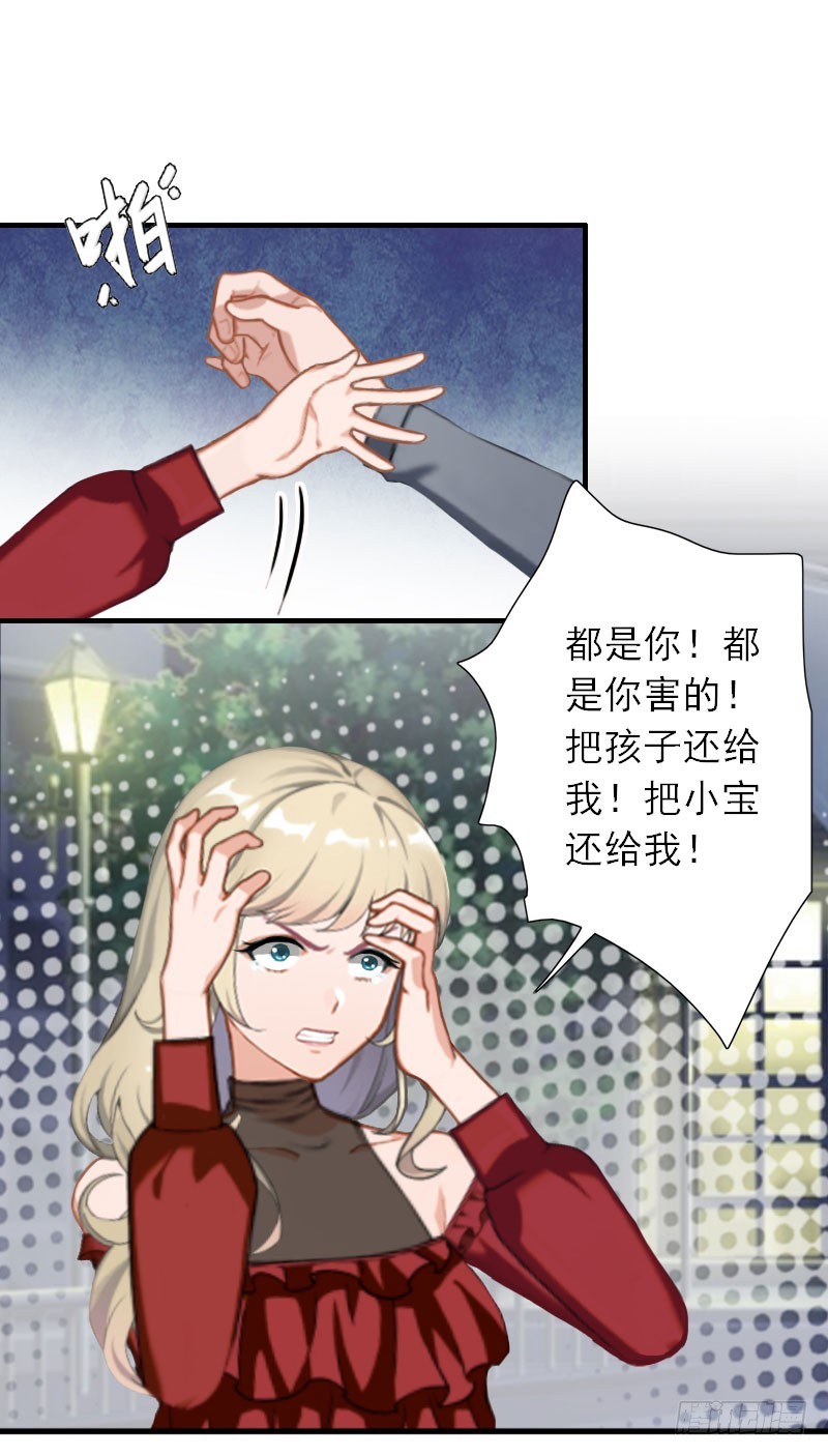 第37话 我没让你去杀人-第37话