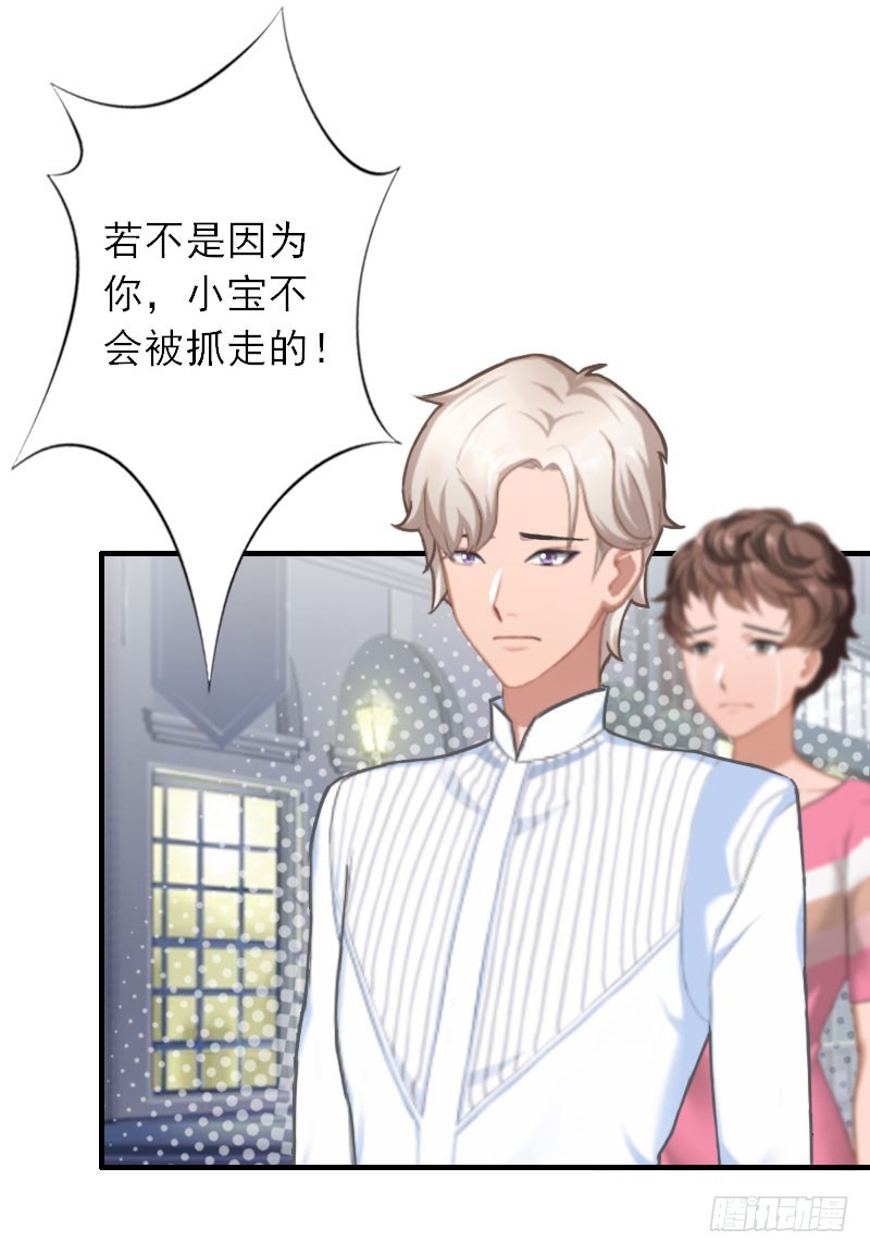 第37话 我没让你去杀人-第37话