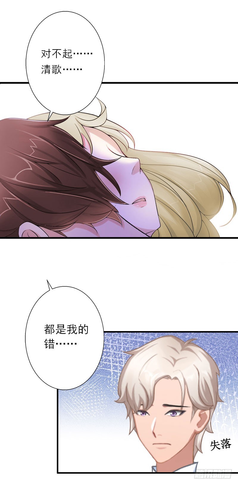 第37话 我没让你去杀人-第37话