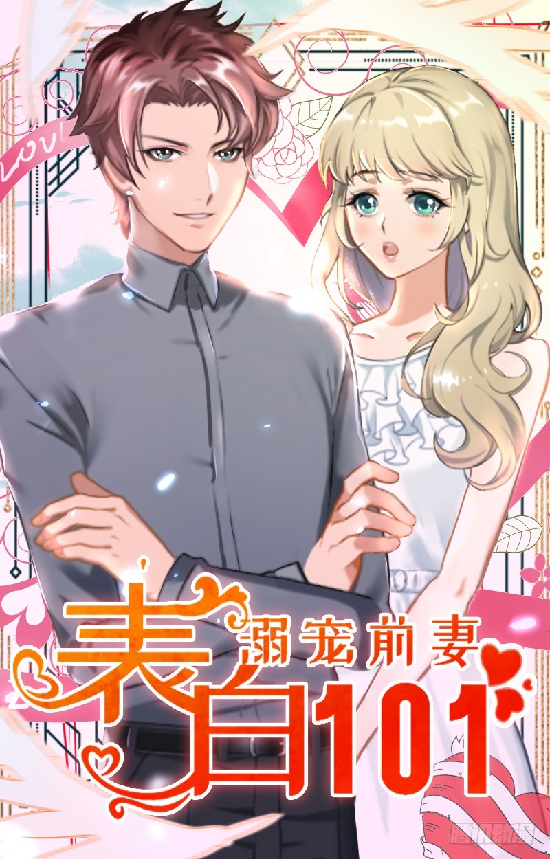 第39话 死也要找个垫背的-第39话