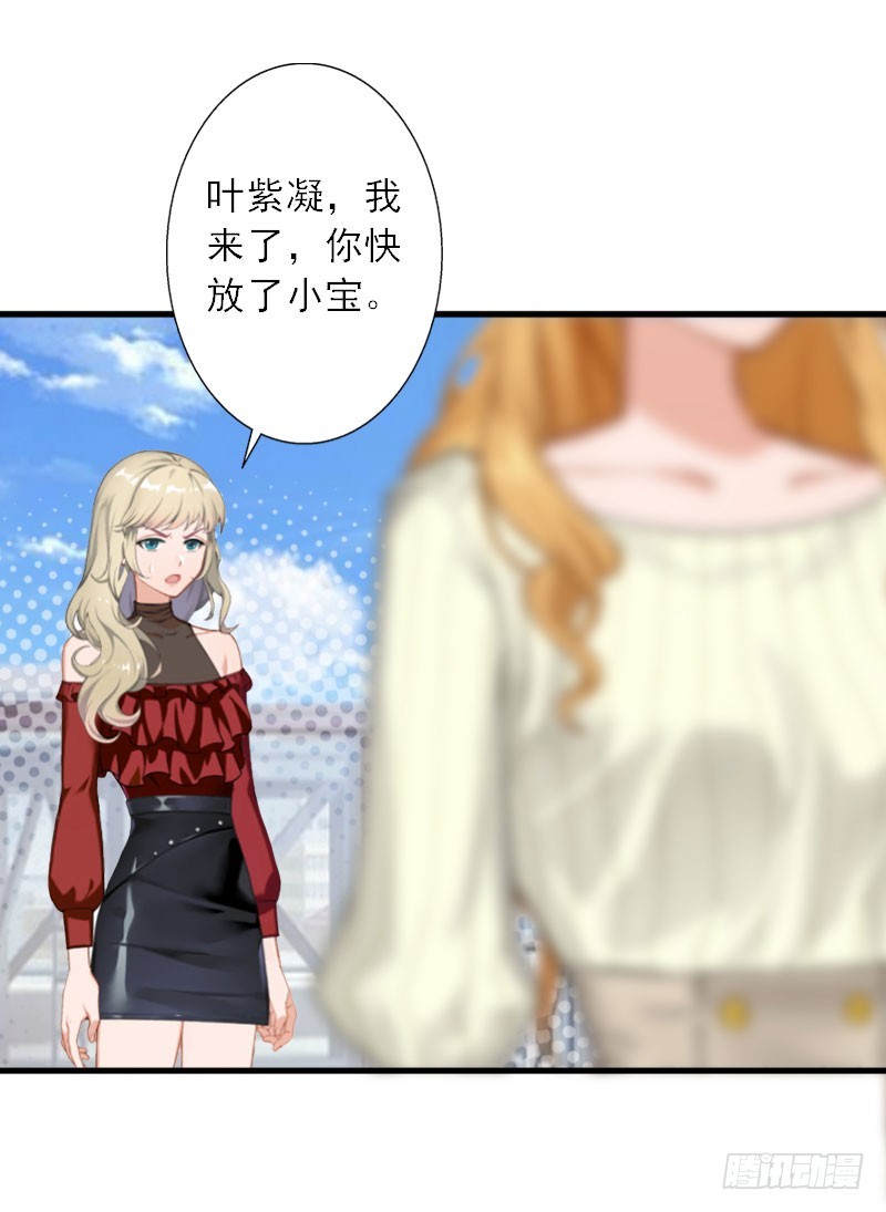 第39话 死也要找个垫背的-第39话