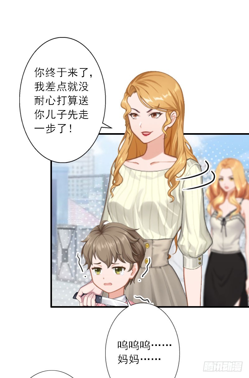 第39话 死也要找个垫背的-第39话