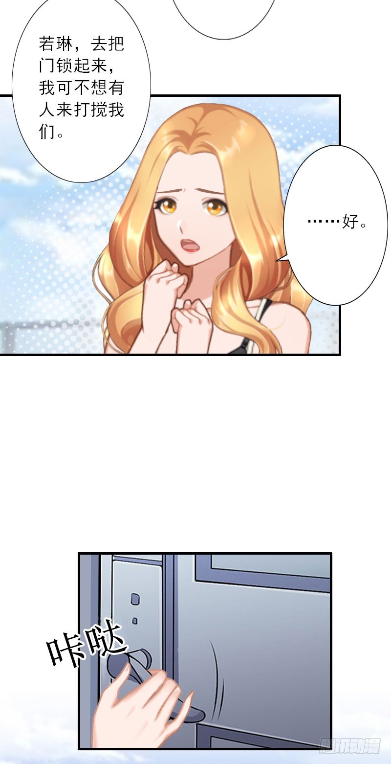 第39话 死也要找个垫背的-第39话