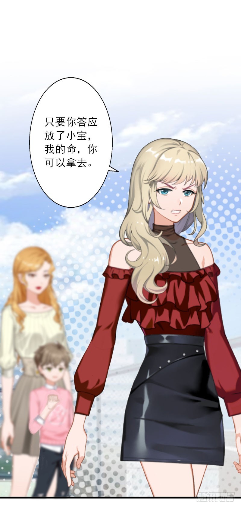 第39话 死也要找个垫背的-第39话