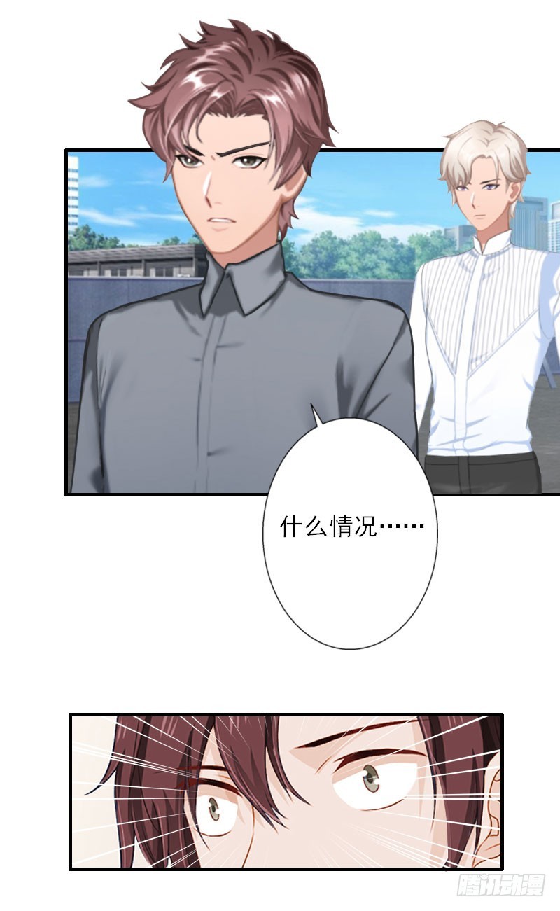 第39话 死也要找个垫背的-第39话