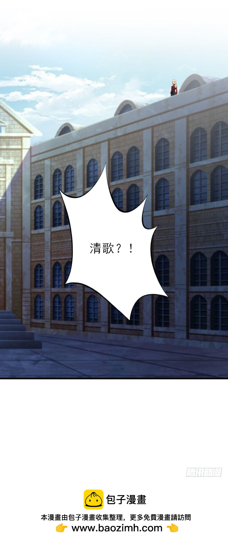 第39话 死也要找个垫背的-第39话