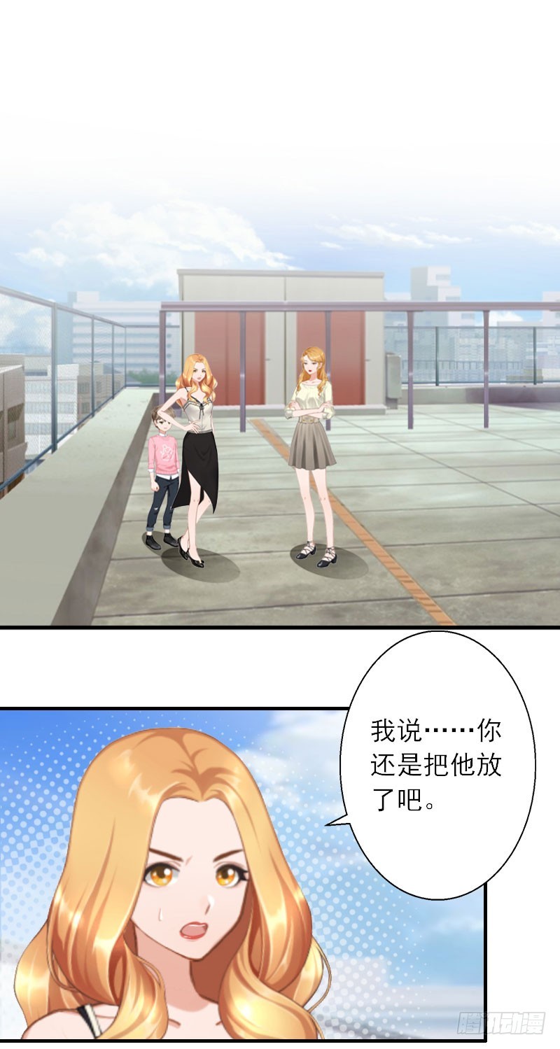 第39话 死也要找个垫背的-第39话