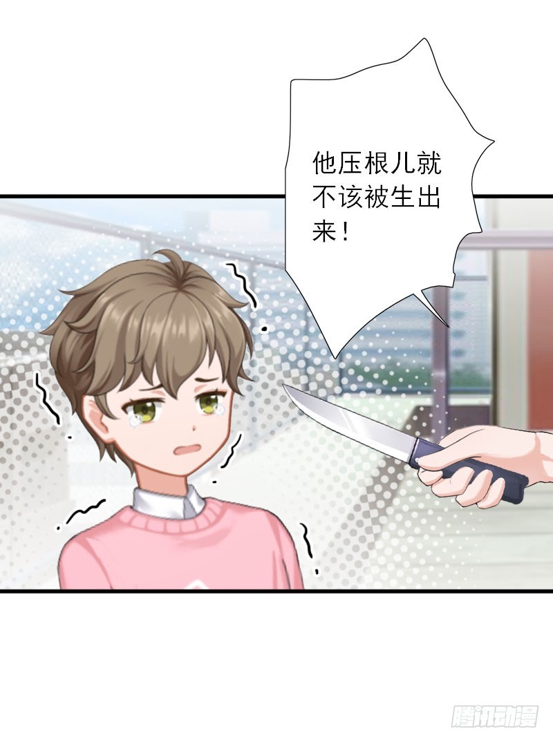 第39话 死也要找个垫背的-第39话