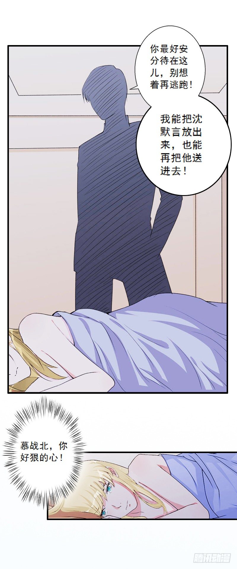 第5话 装病骗你的-第5话