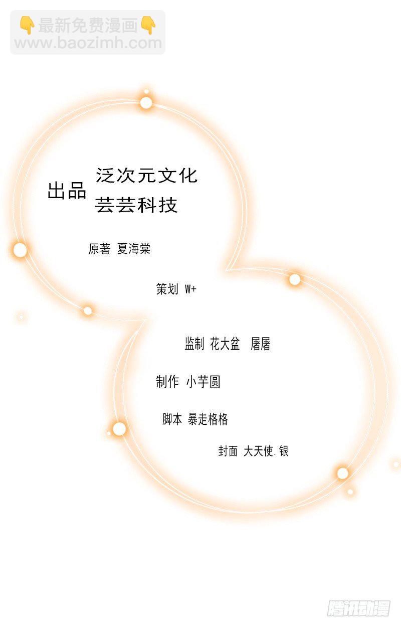 第5话 装病骗你的-第5话