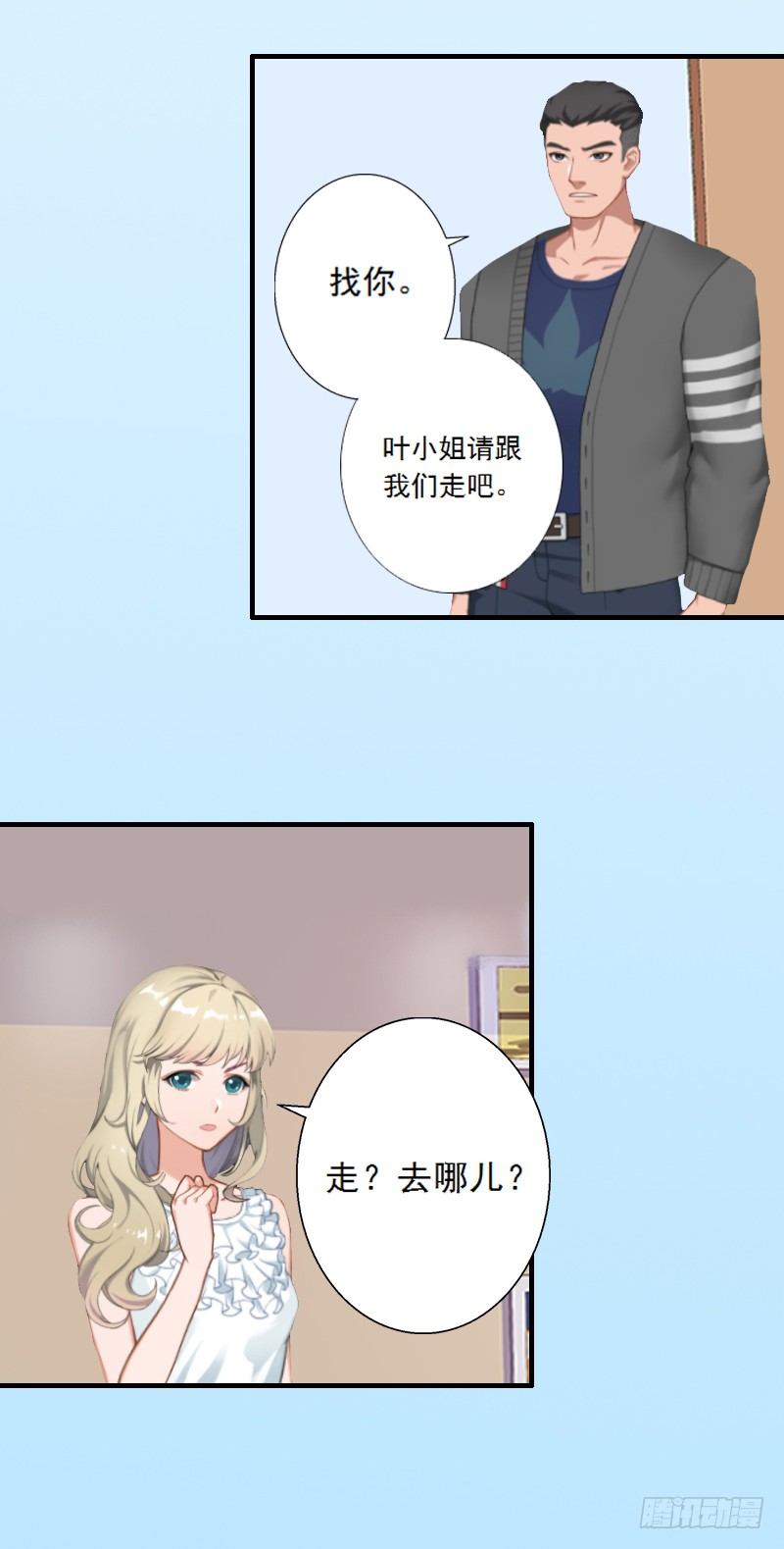 第5话 装病骗你的-第5话