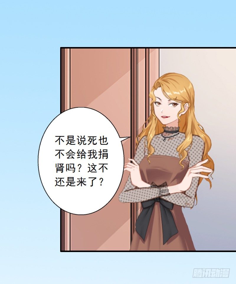 第5话 装病骗你的-第5话