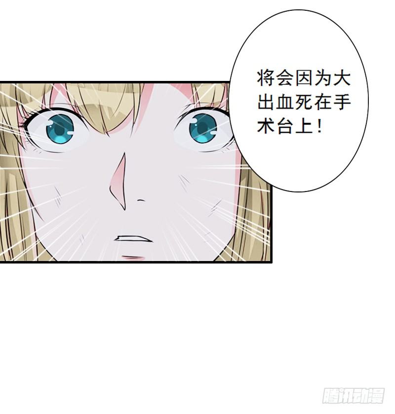 第5话 装病骗你的-第5话