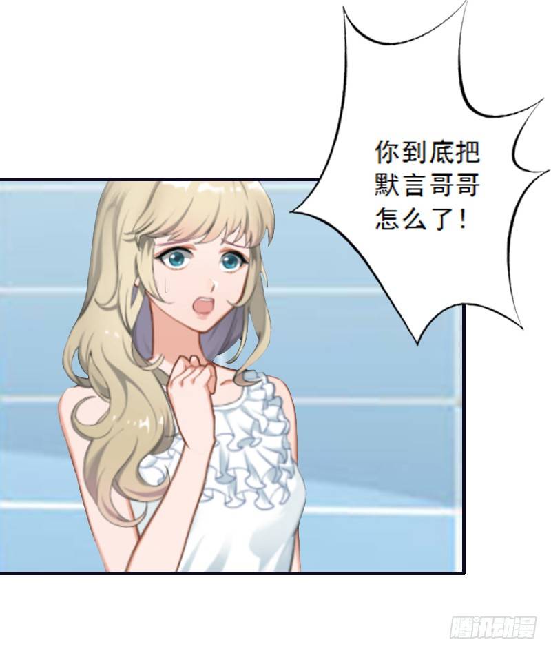 第5话 装病骗你的-第5话