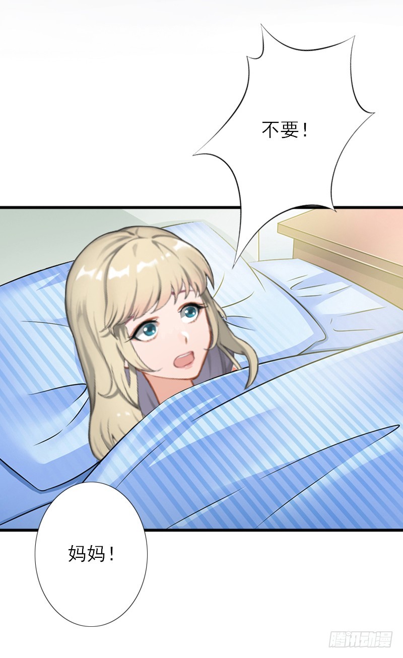 第41话 我不会再放手-第41话