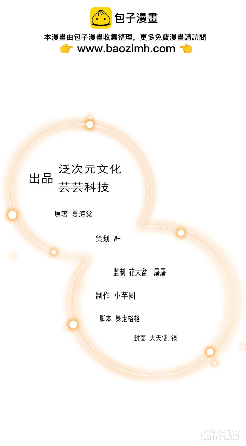 第41话 我不会再放手-第41话