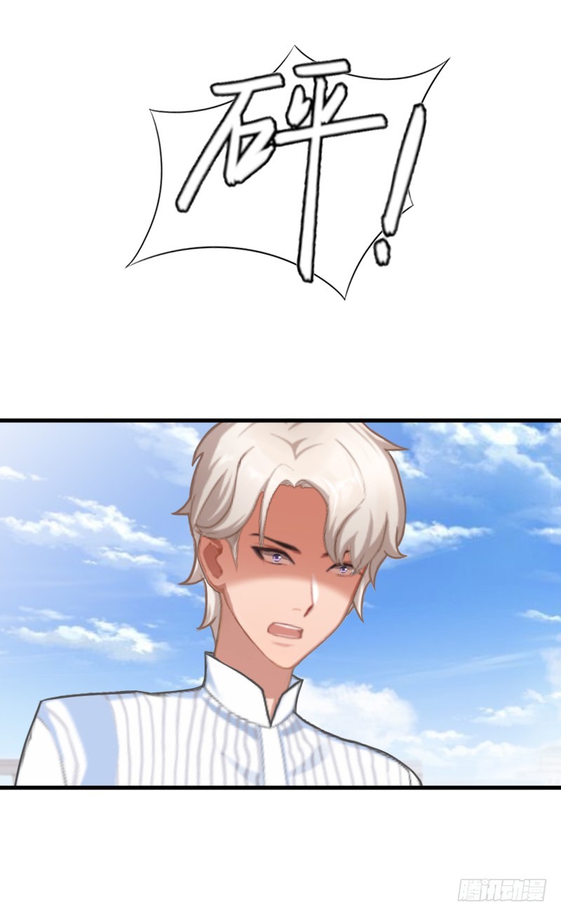 第41话 我不会再放手-第41话