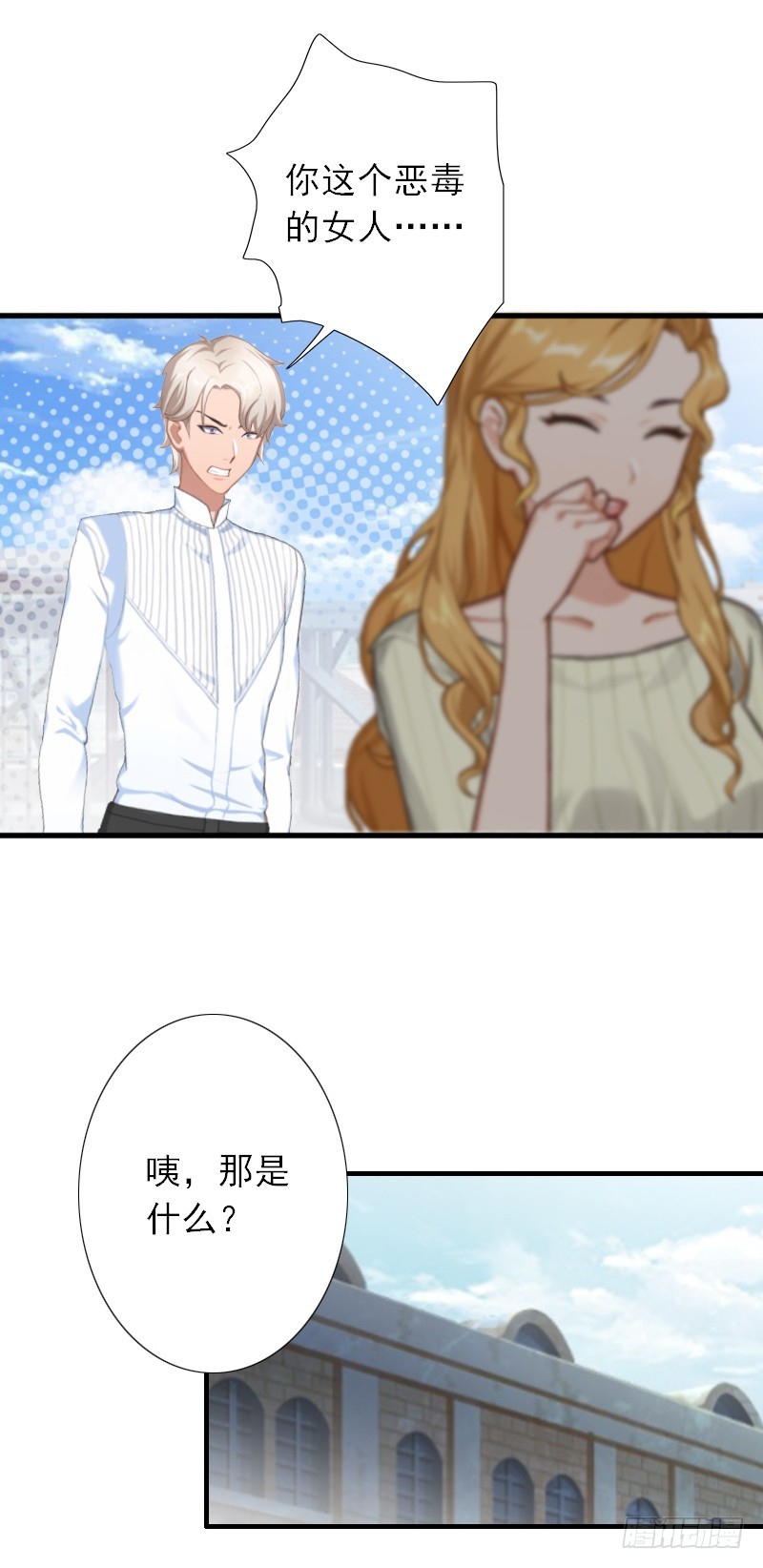 第41话 我不会再放手-第41话