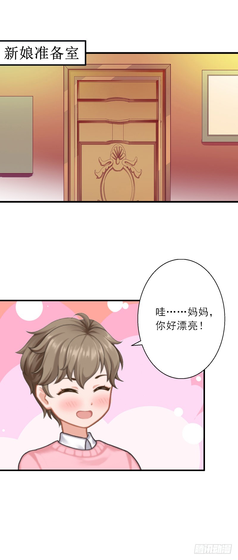 第43话 抓住幸福-第43话