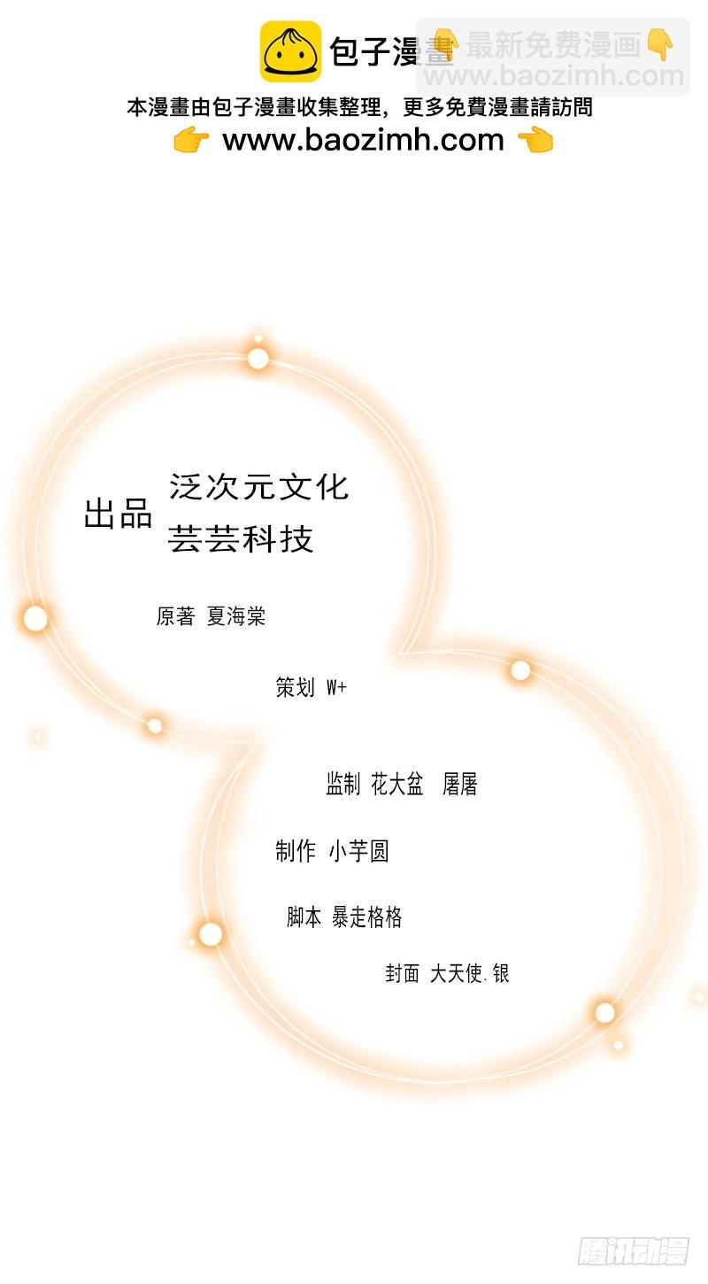 第43话 抓住幸福-第43话