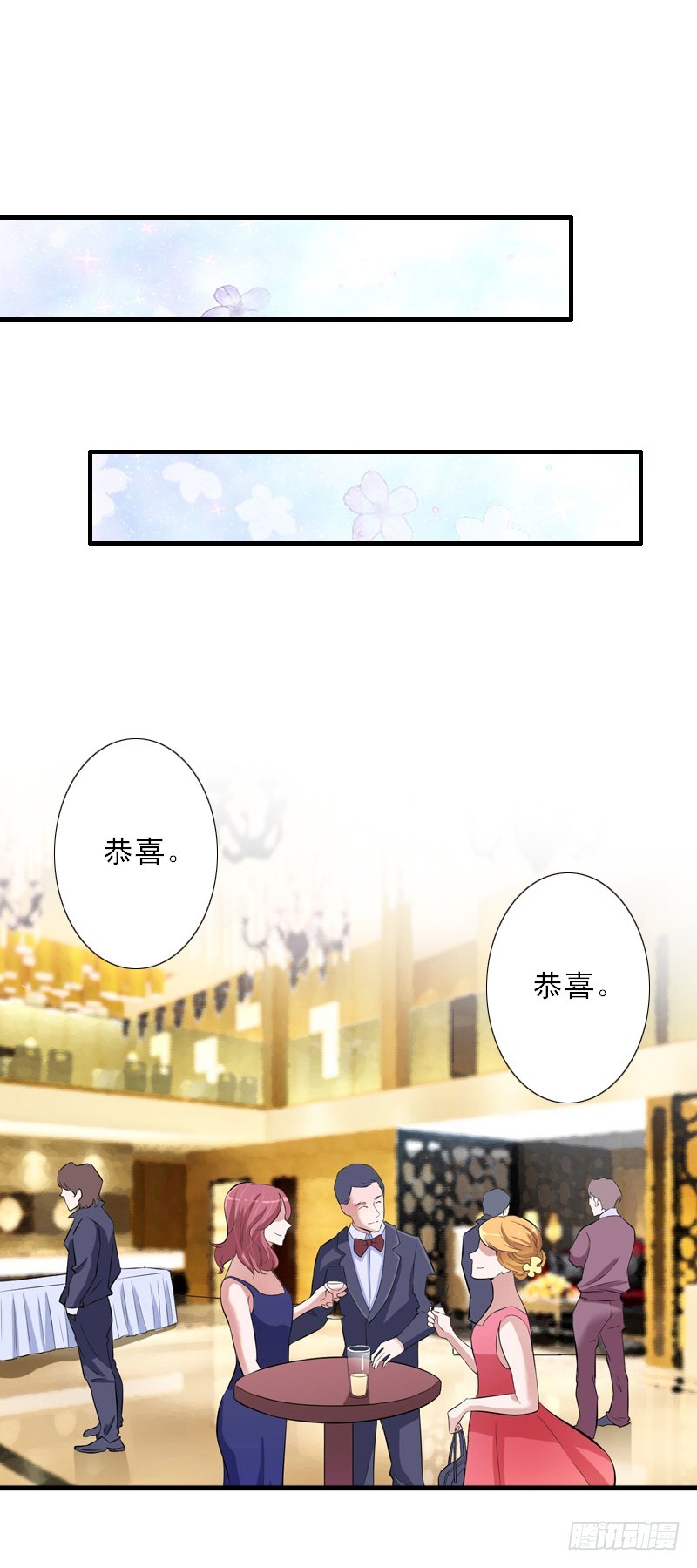 第43话 抓住幸福-第43话