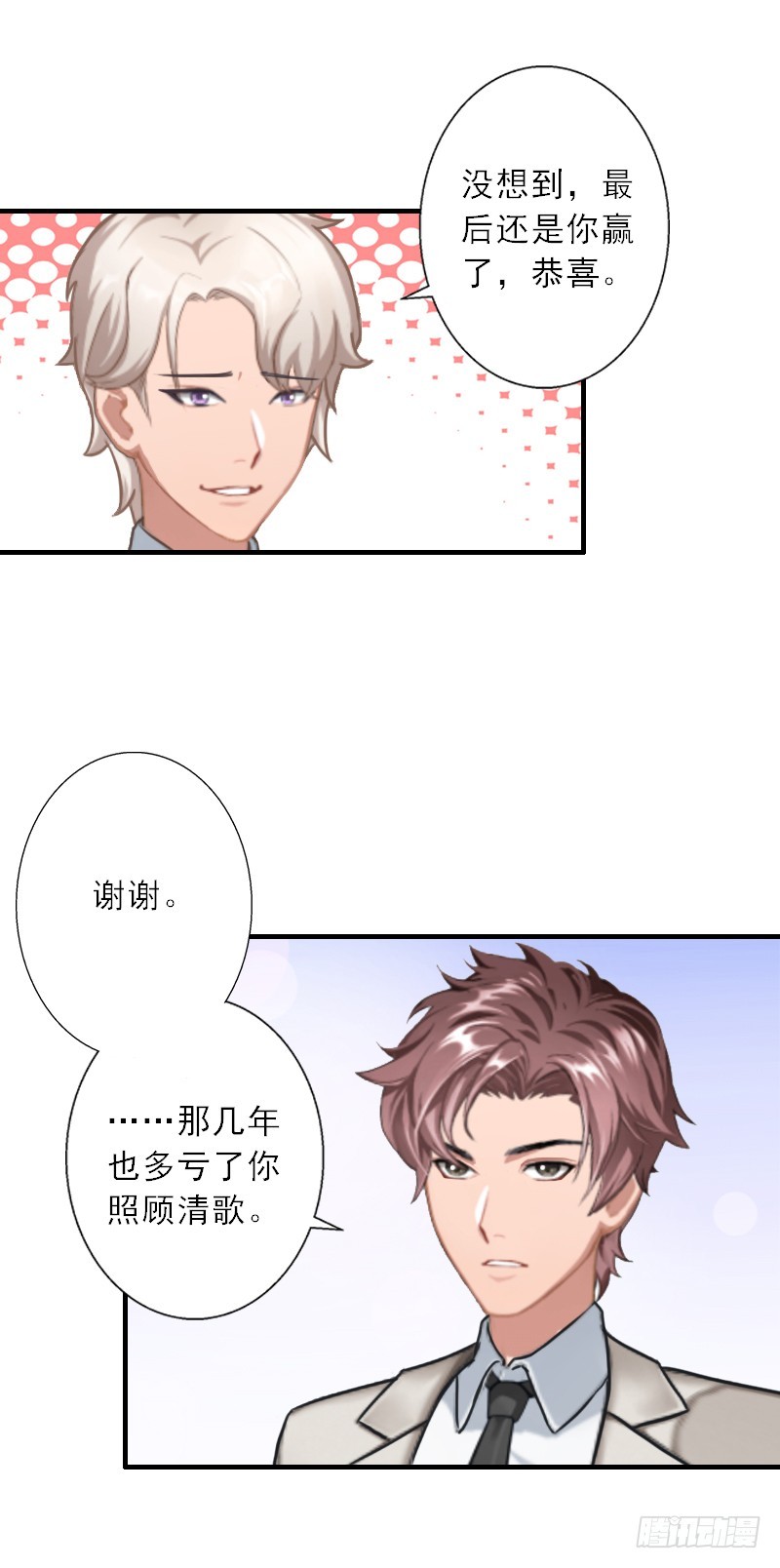 第43话 抓住幸福-第43话