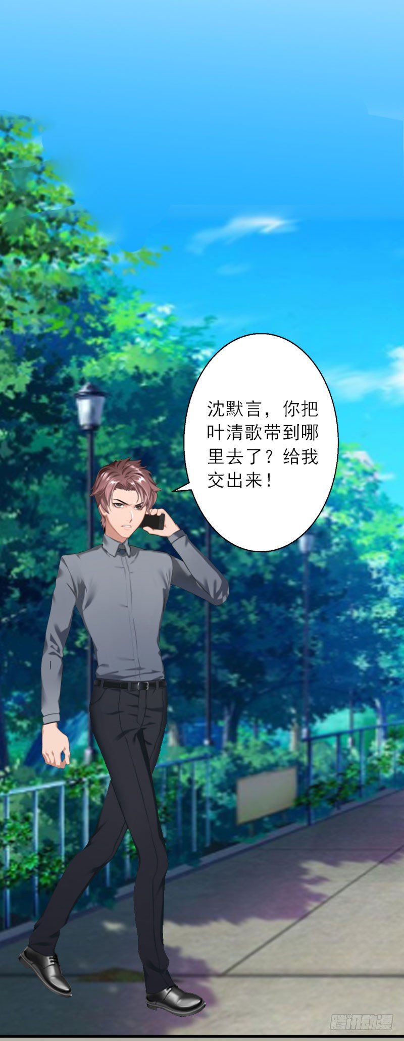 第7话 火葬？-第7话