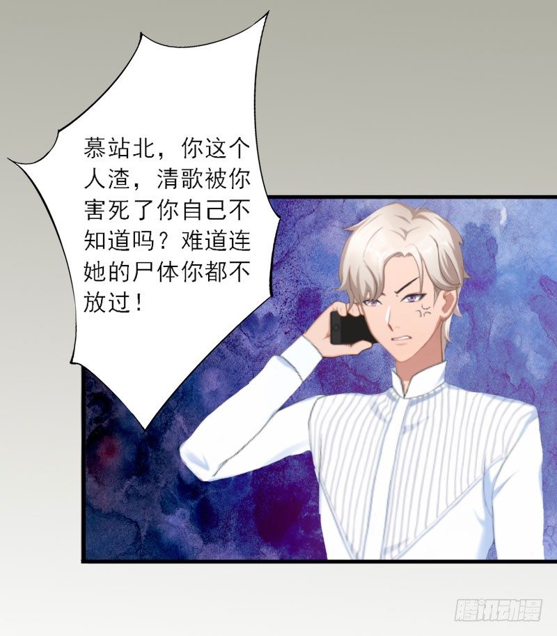 第7话 火葬？-第7话