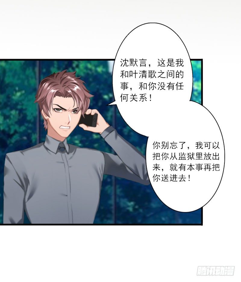 第7话 火葬？-第7话