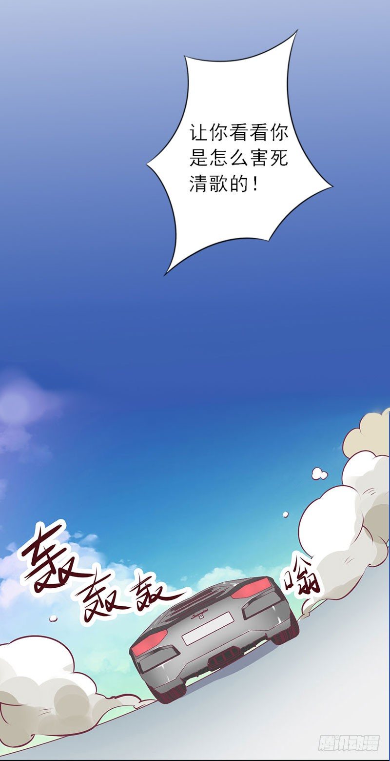 第7话 火葬？-第7话