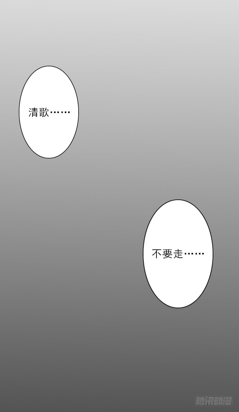 第7话 火葬？-第7话