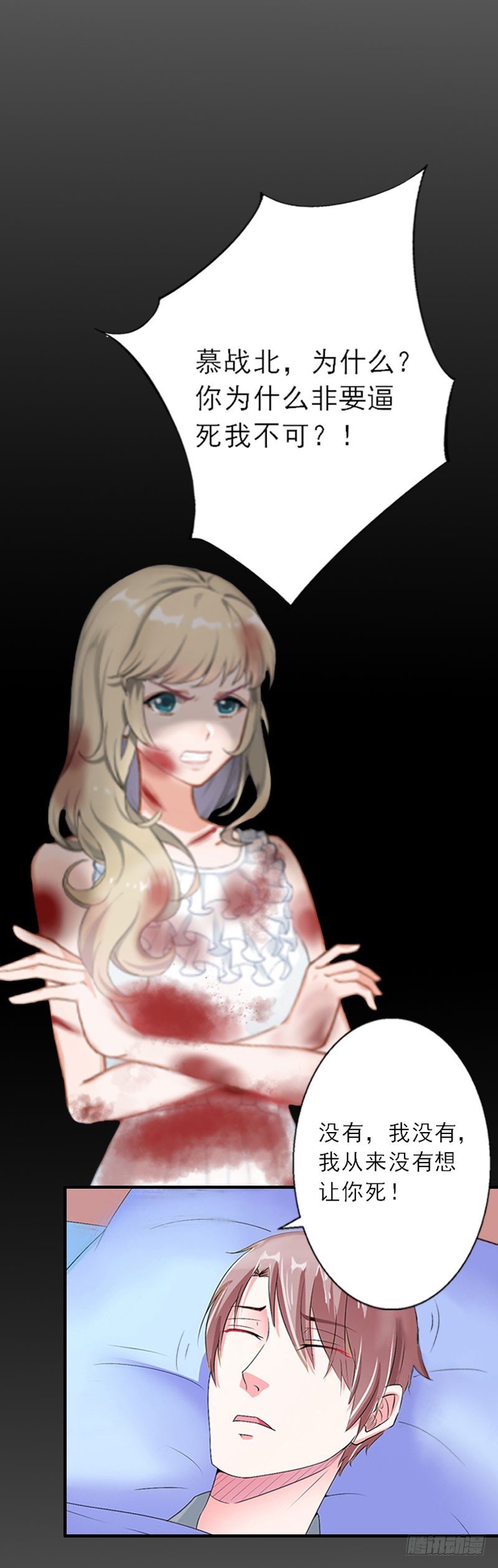 第7话 火葬？-第7话