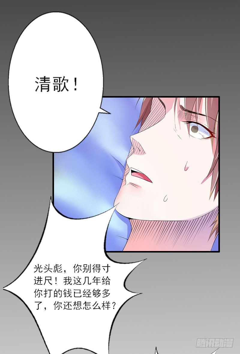 第7话 火葬？-第7话