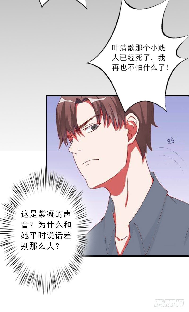 第7话 火葬？-第7话