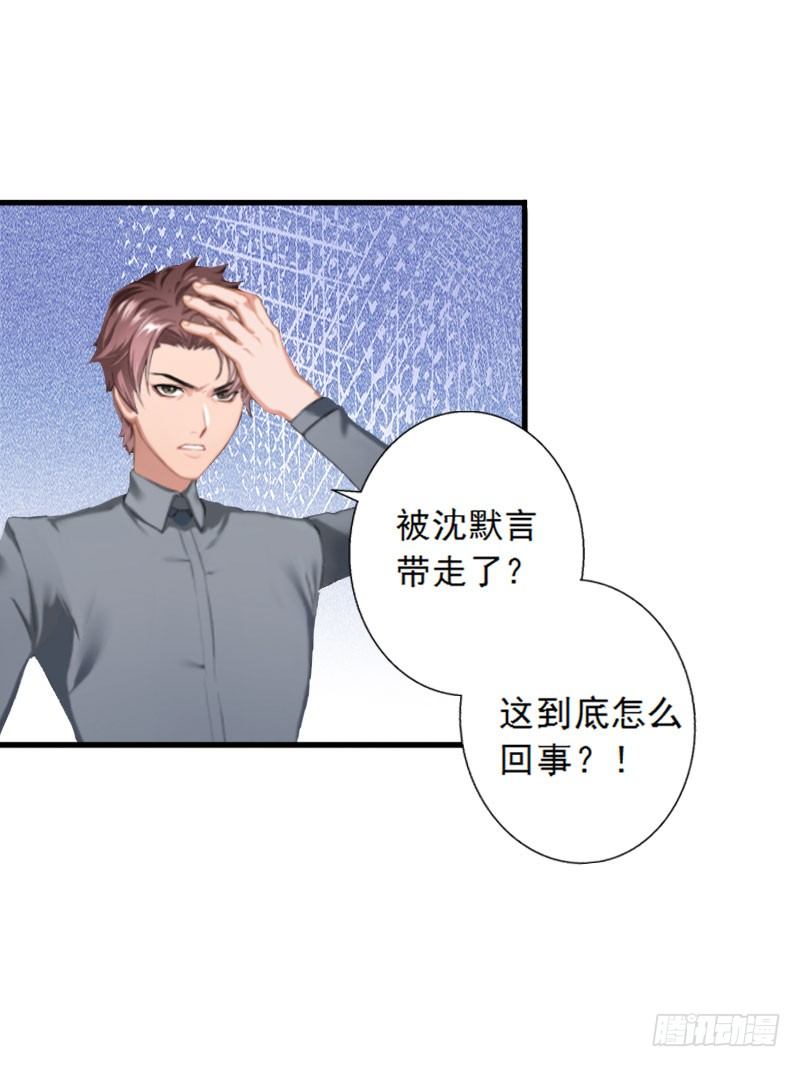 第7话 火葬？-第7话