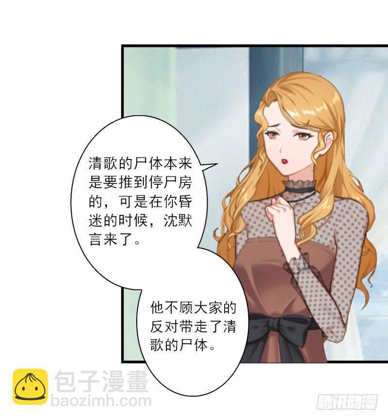 第7话 火葬？-第7话