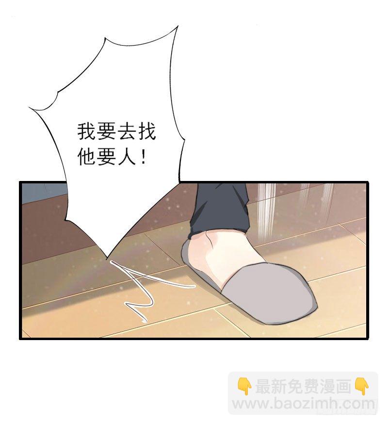 第7话 火葬？-第7话