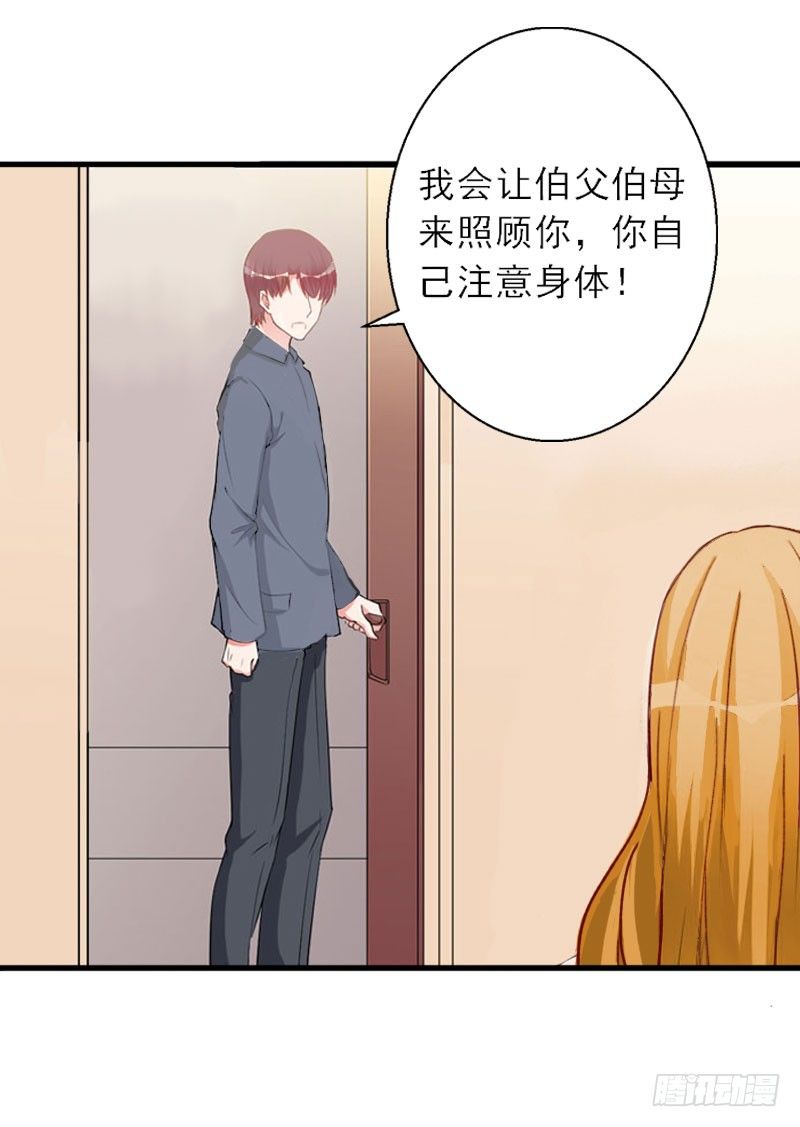 第7话 火葬？-第7话