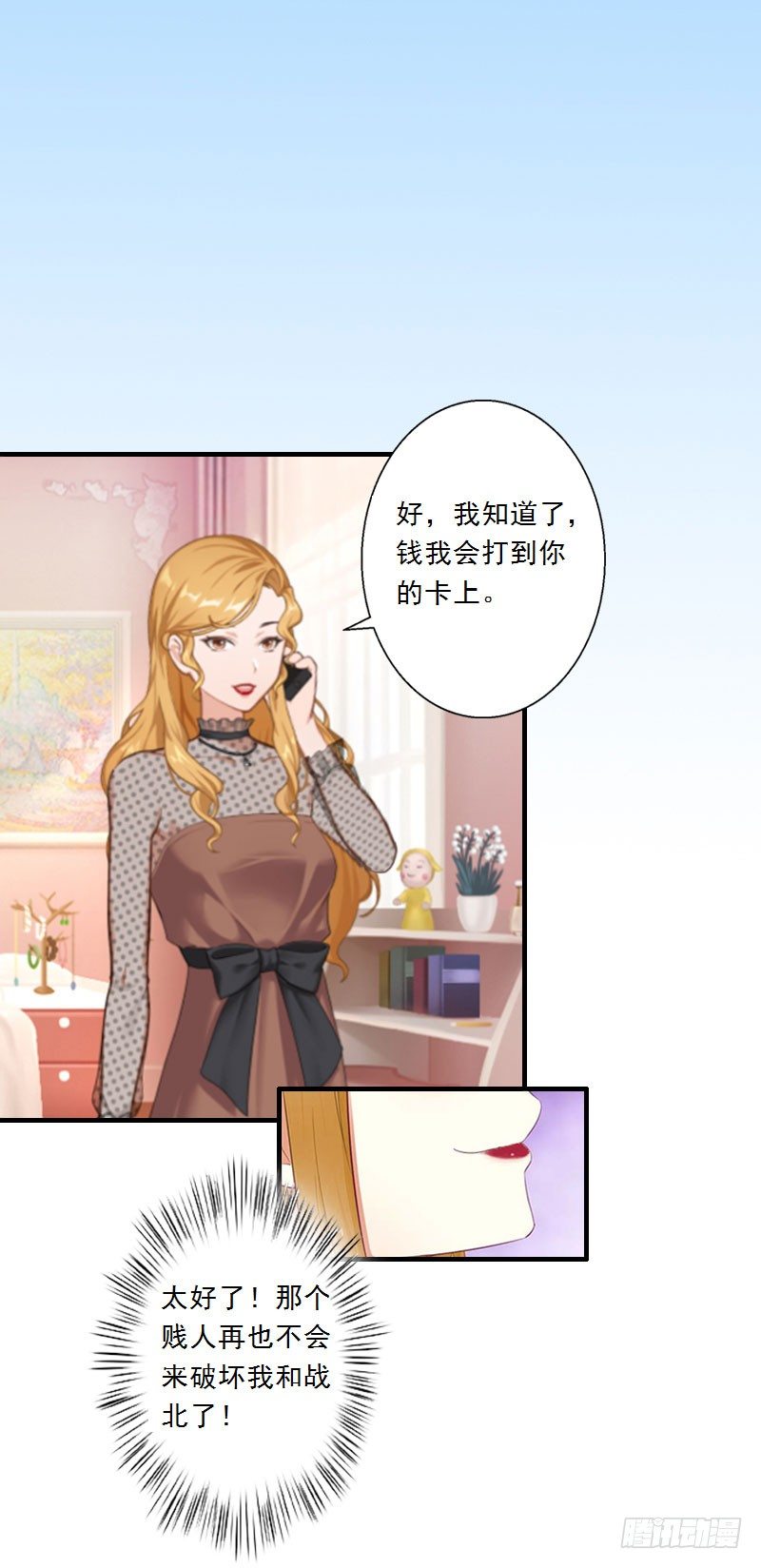 第9话 为了宝宝要坚强-第9话