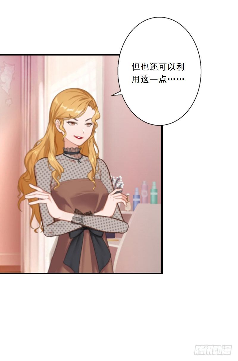 第9话 为了宝宝要坚强-第9话