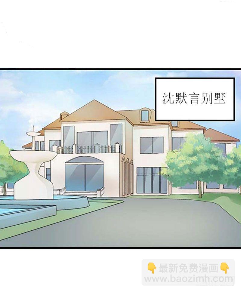 第9话 为了宝宝要坚强-第9话