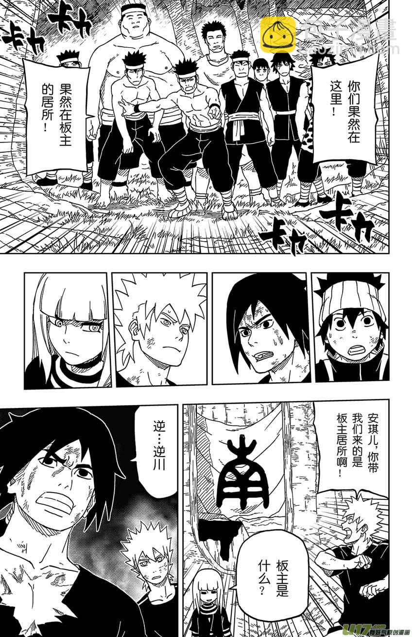 014 陌生的故人-第15话