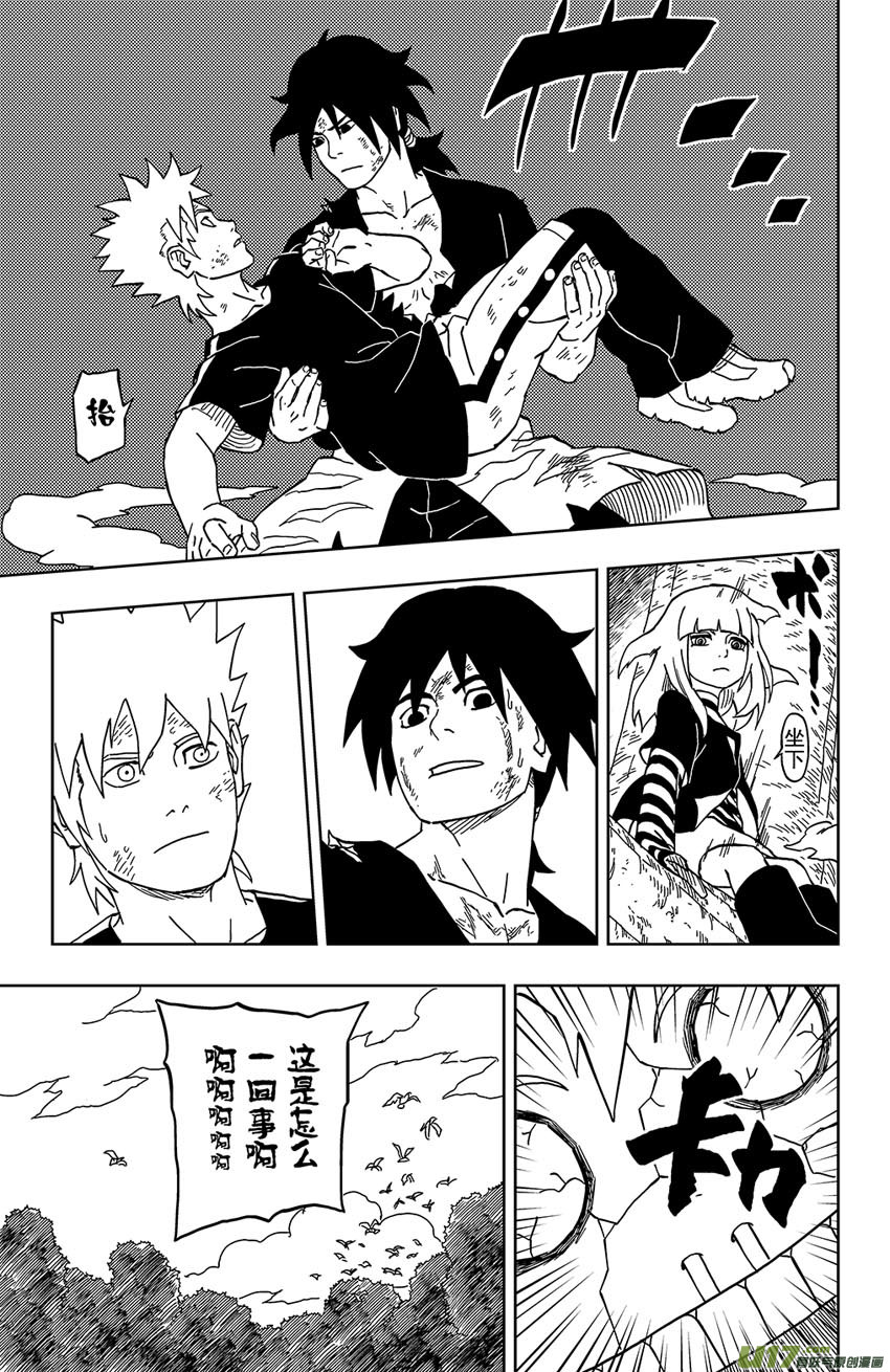 014 陌生的故人-第15话