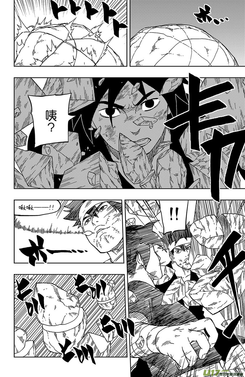 027 音的艺术-第29话