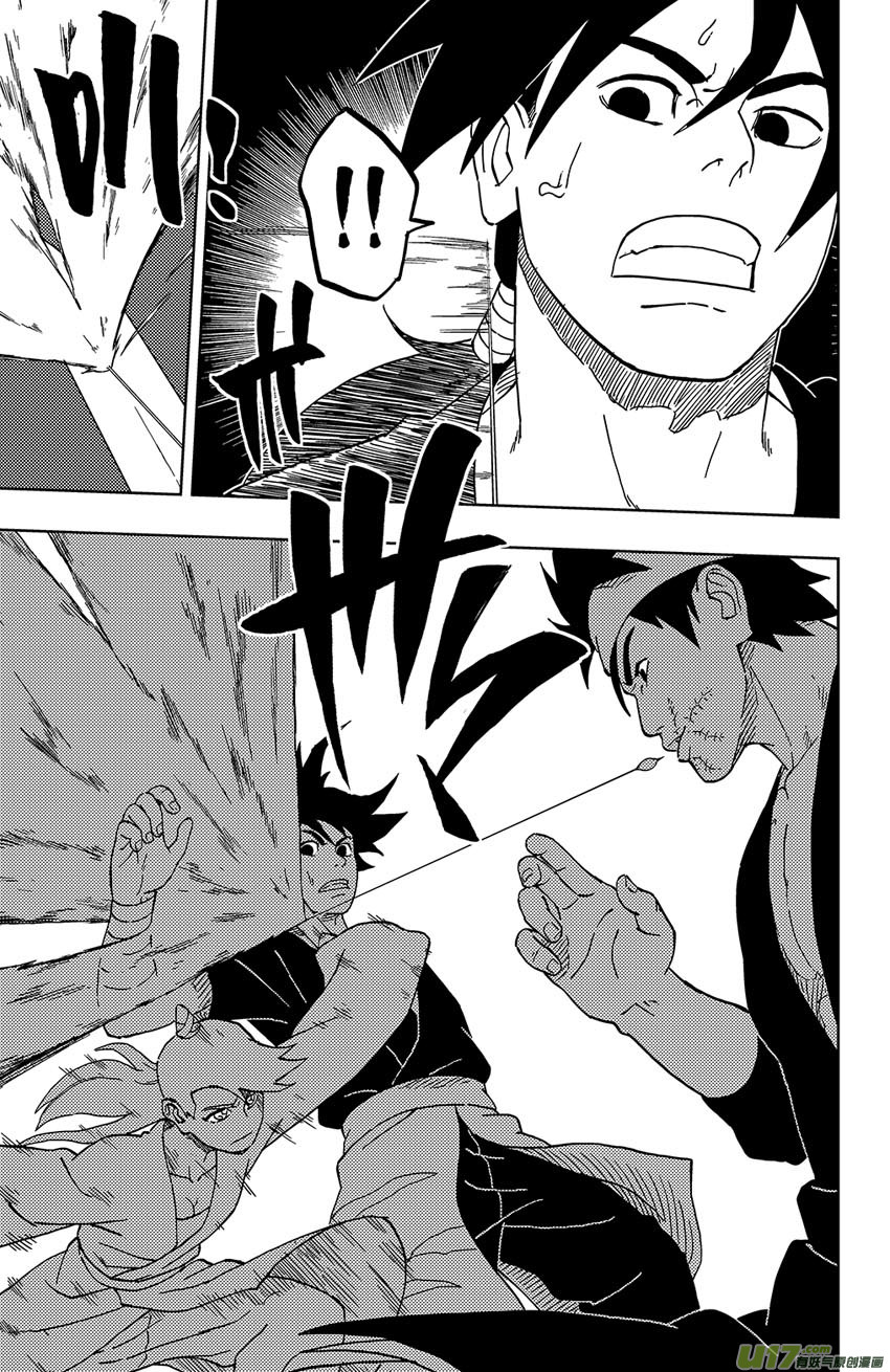 027 音的艺术-第29话