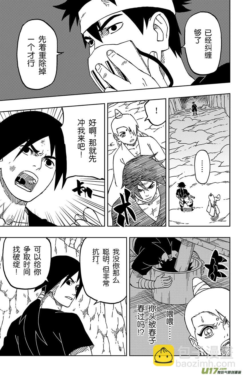 027 音的艺术-第29话