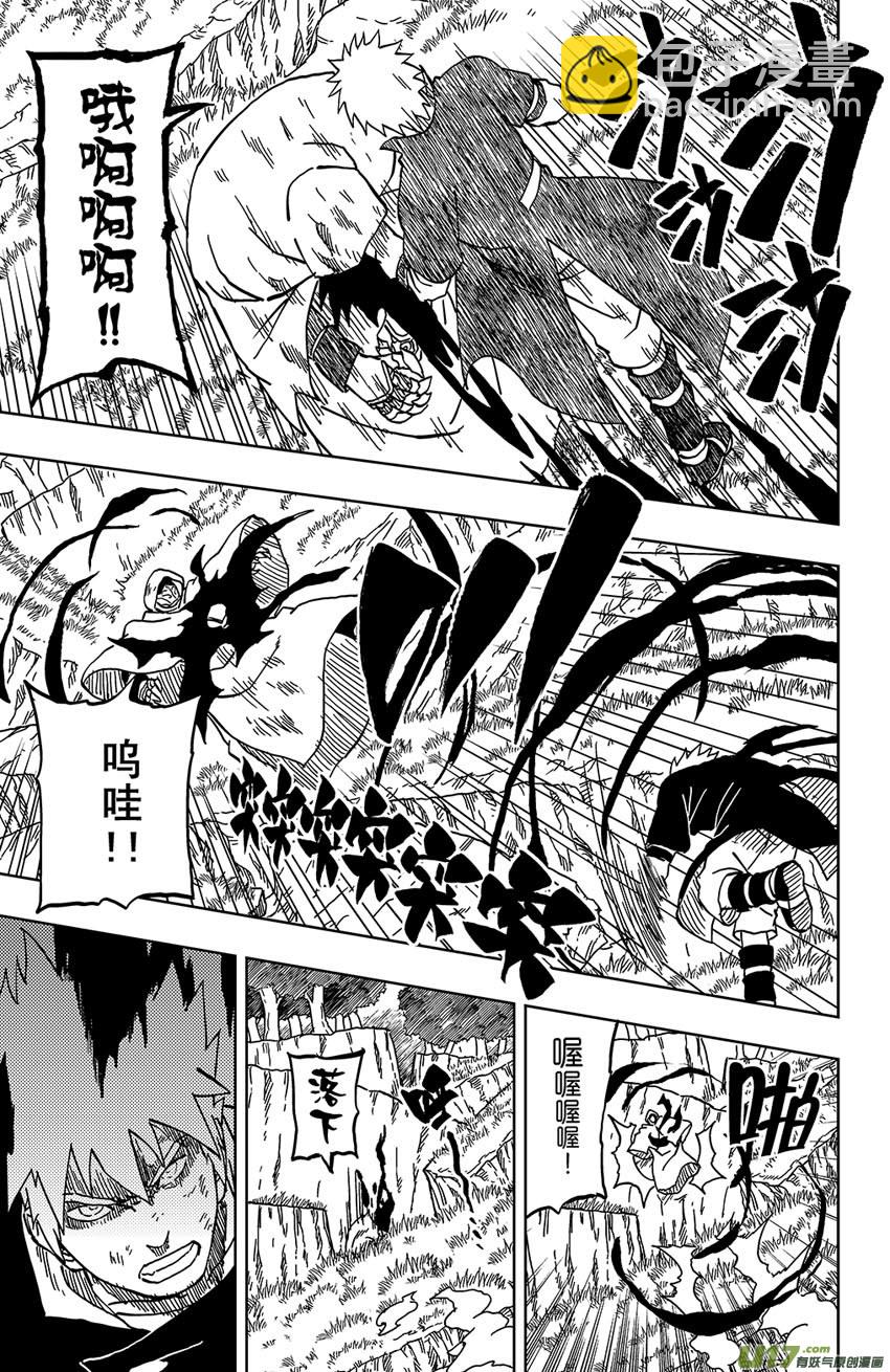 040上】同路之人-第43话